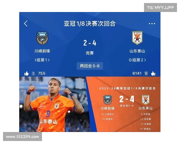 亚冠历史上最难忘的时刻 亚冠历史上最难忘的时刻