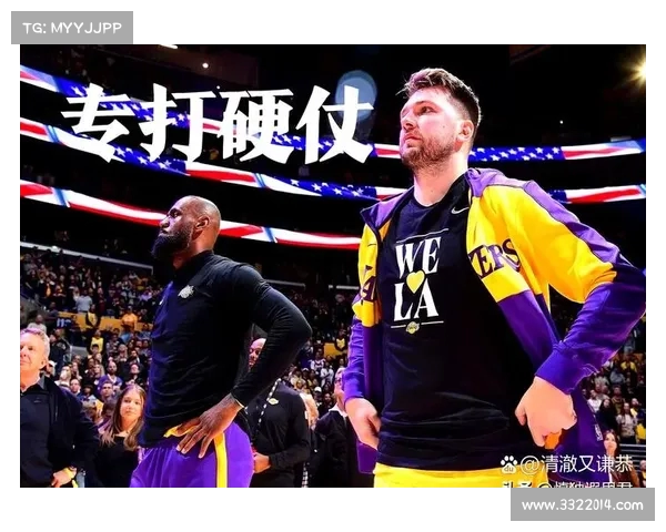 湖人队迎战劲敌,胜利最终属于他们 湖人队迎战劲敌,胜利最终属于他们