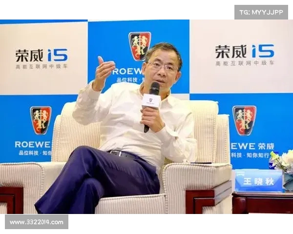 王晓秋掌舵上汽集团:新任董事长的战略愿景与挑战(拟发行200亿元公司债) 王晓秋掌舵上汽集团:新任董事长的战略愿景与挑战(拟发行200亿元公司债)