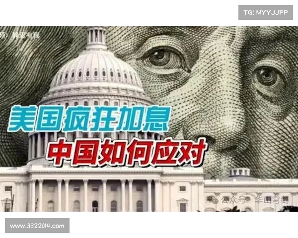 中美货币博弈升级:人民币贬值与美债到期,谁将承受更大危机? 中美货币博弈升级:人民币贬值与美债到期,谁将承受更大危机?
